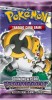 Pokemon Sturmtief Booster dt.